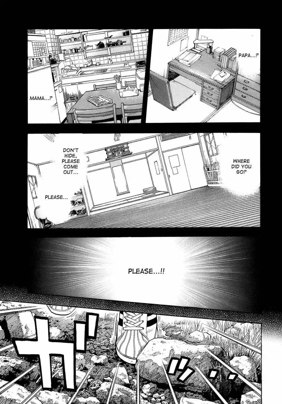 Montage (WATANABE Jun) Chapter 5 3